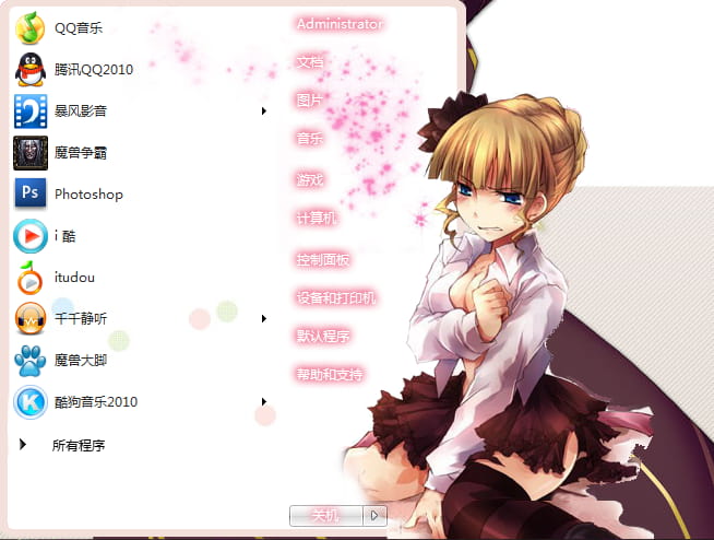 【win7主题】海猫鸣泣之时 魔女贝阿朵莉切