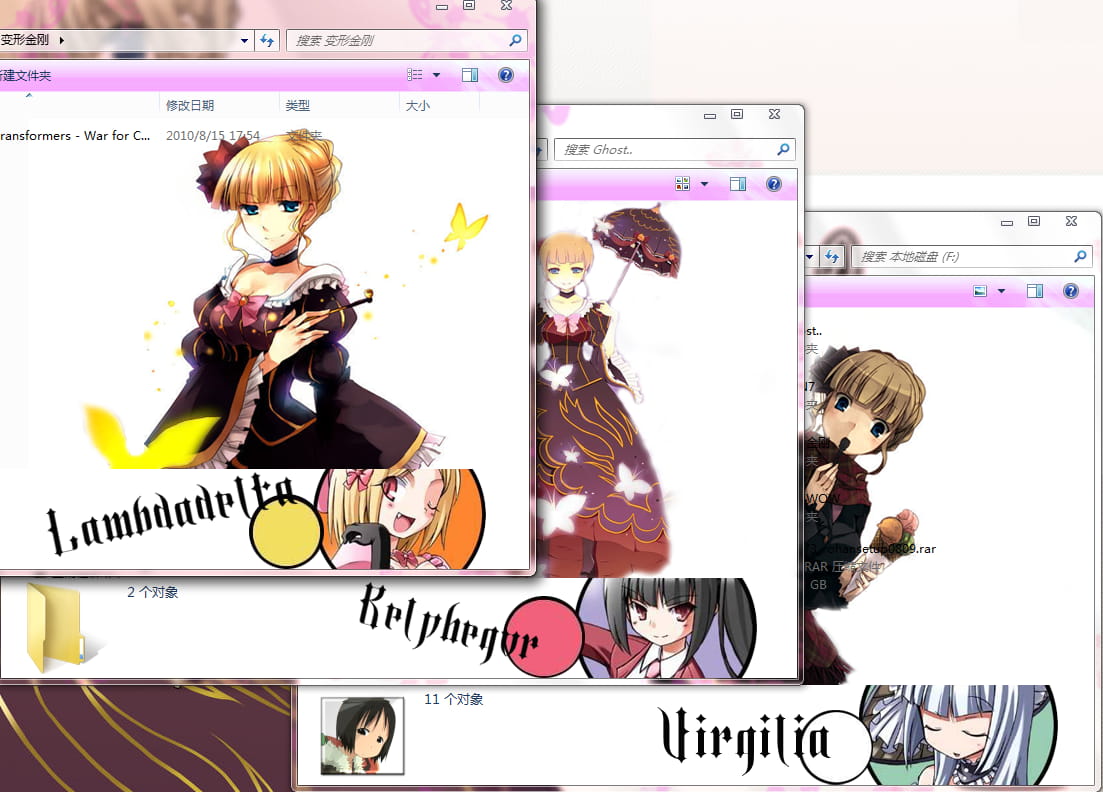 【win7主题】海猫鸣泣之时 魔女贝阿朵莉切