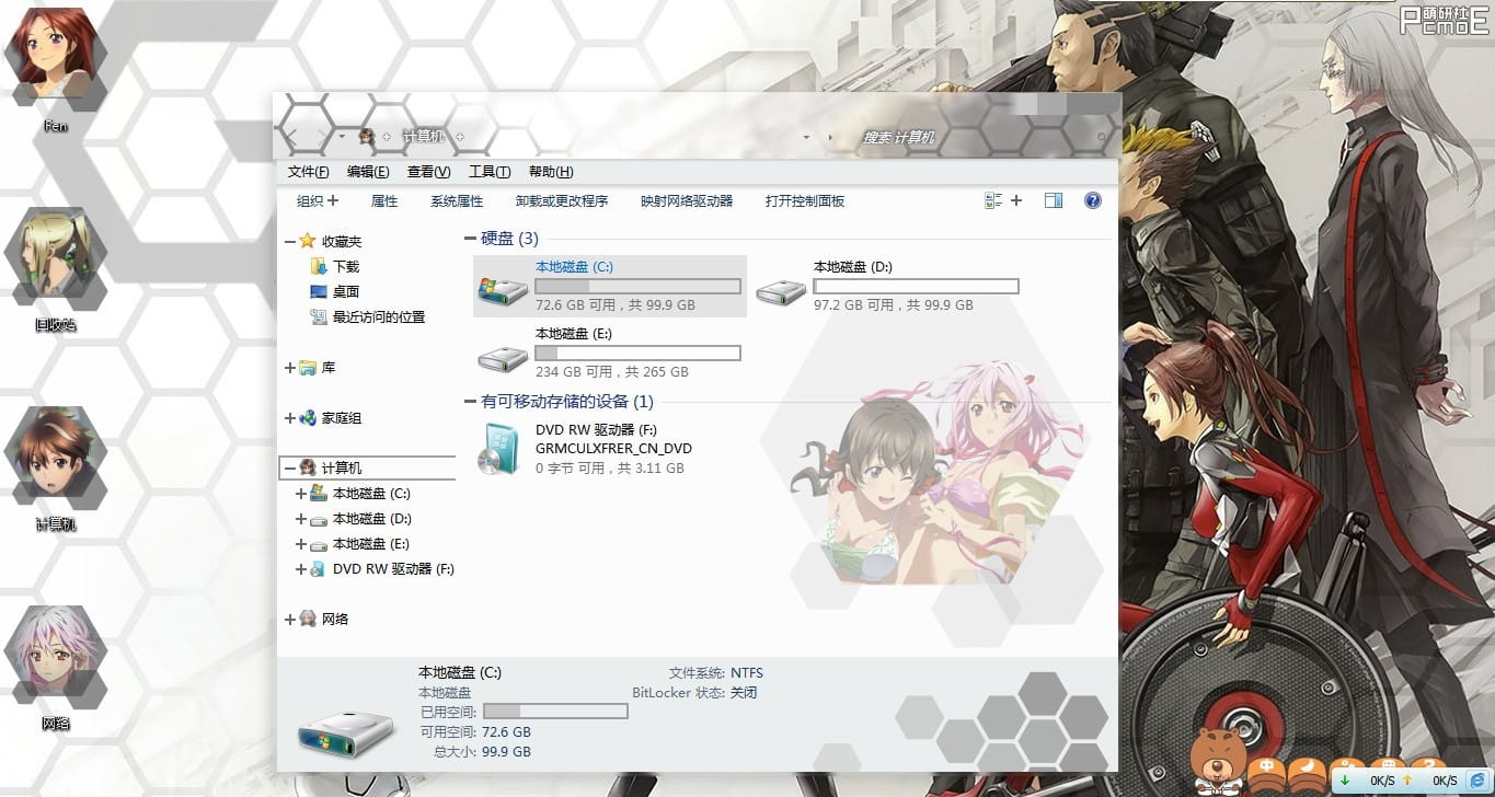 【win7主题】罪恶王冠 简单大气风