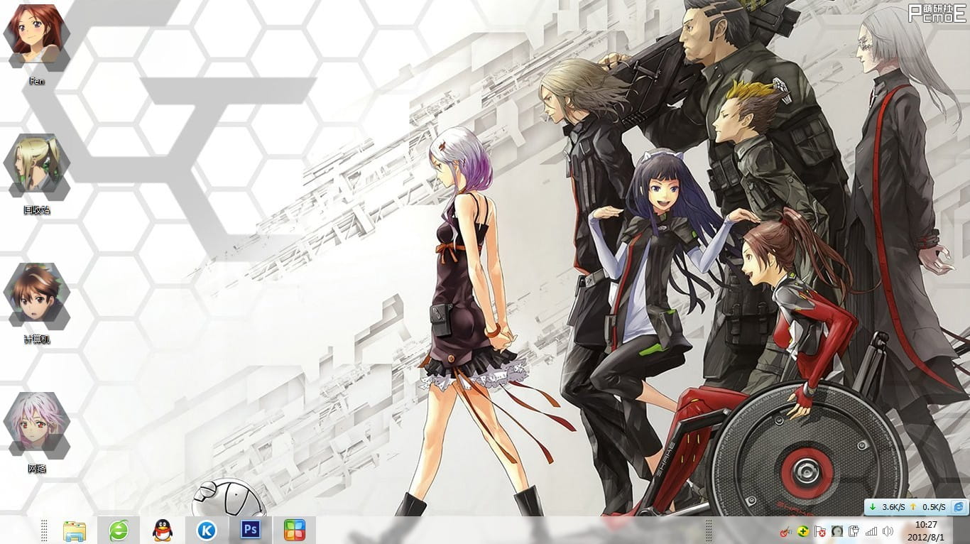 【win7主题】罪恶王冠 简单大气风