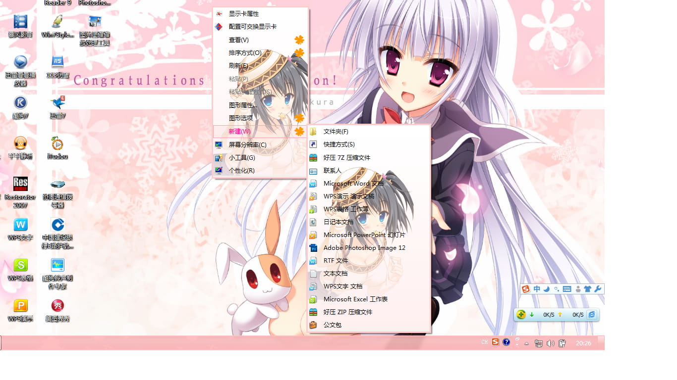 【win7主题】初雪樱 早春樱花色