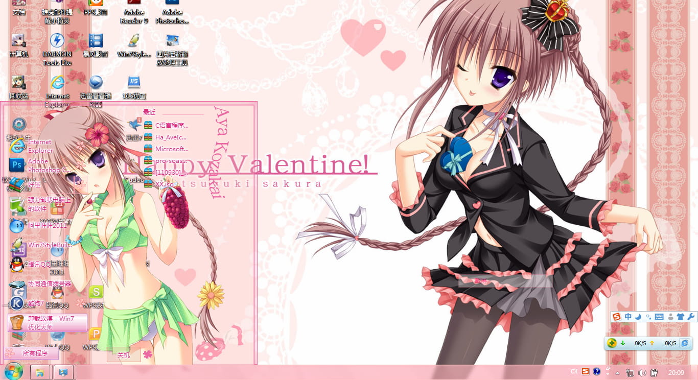 【win7主题】初雪樱 早春樱花色