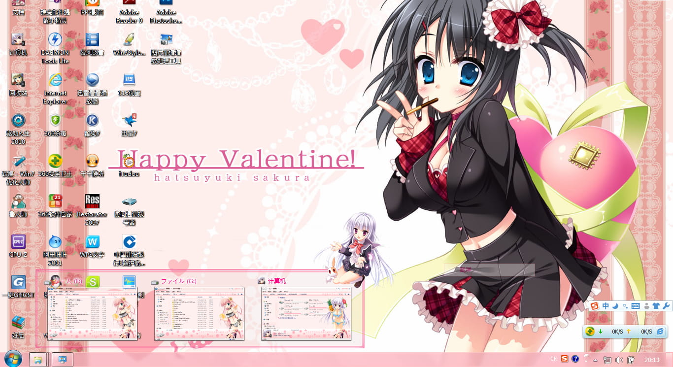 【win7主题】初雪樱 早春樱花色