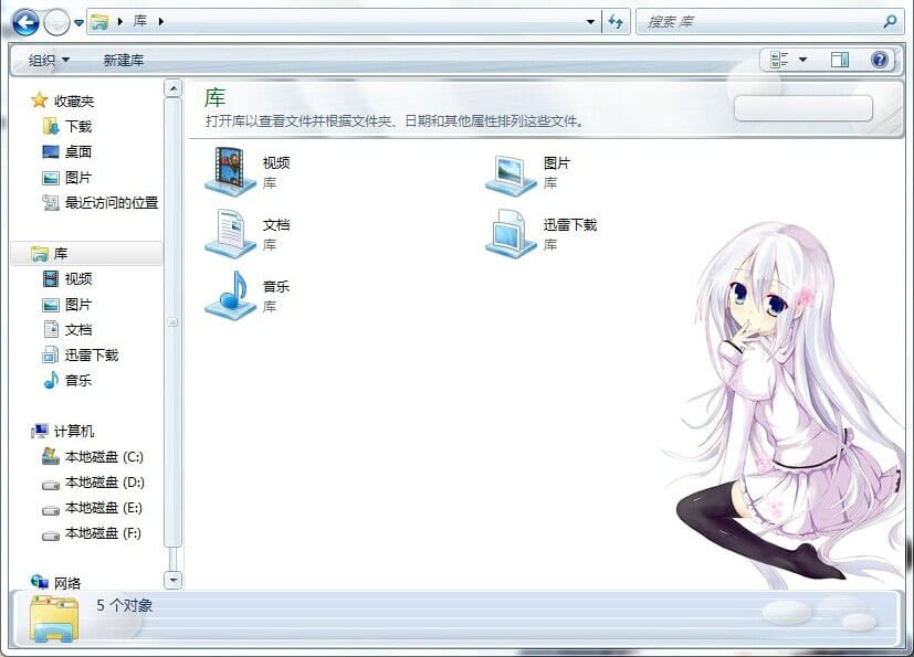 【win7主题】精灵使的剑舞 萌萌哒艾斯特