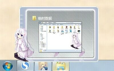 【win7主题】精灵使的剑舞 萌萌哒艾斯特