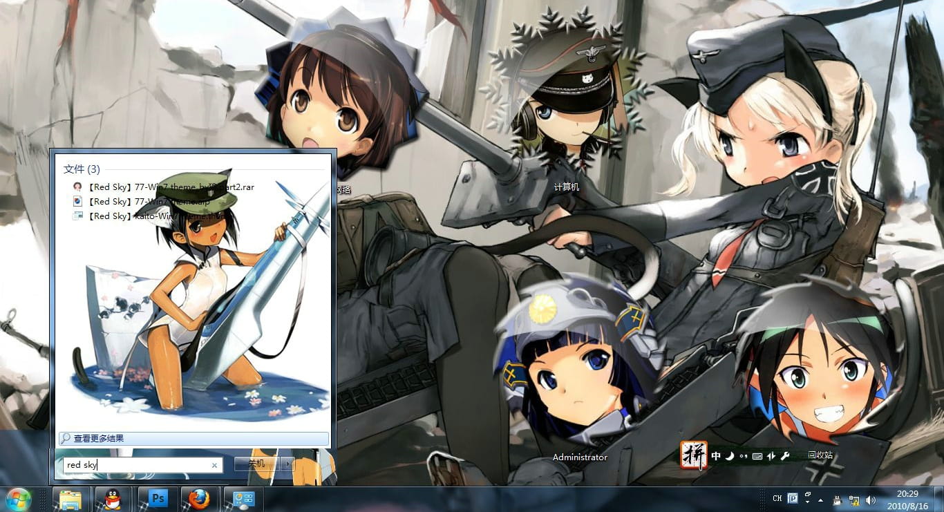 【win7主题】小裤裤魔女？强袭魔女！