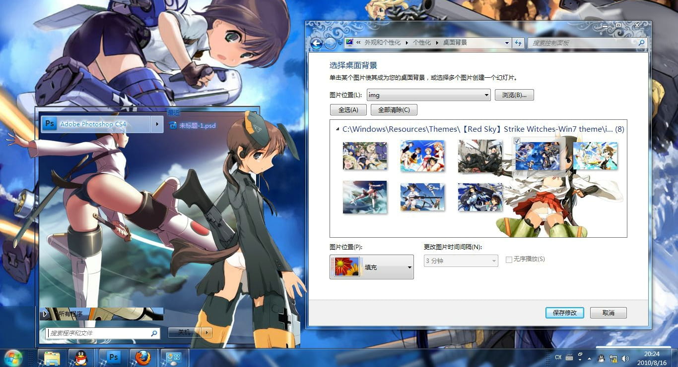 【win7主题】小裤裤魔女？强袭魔女！