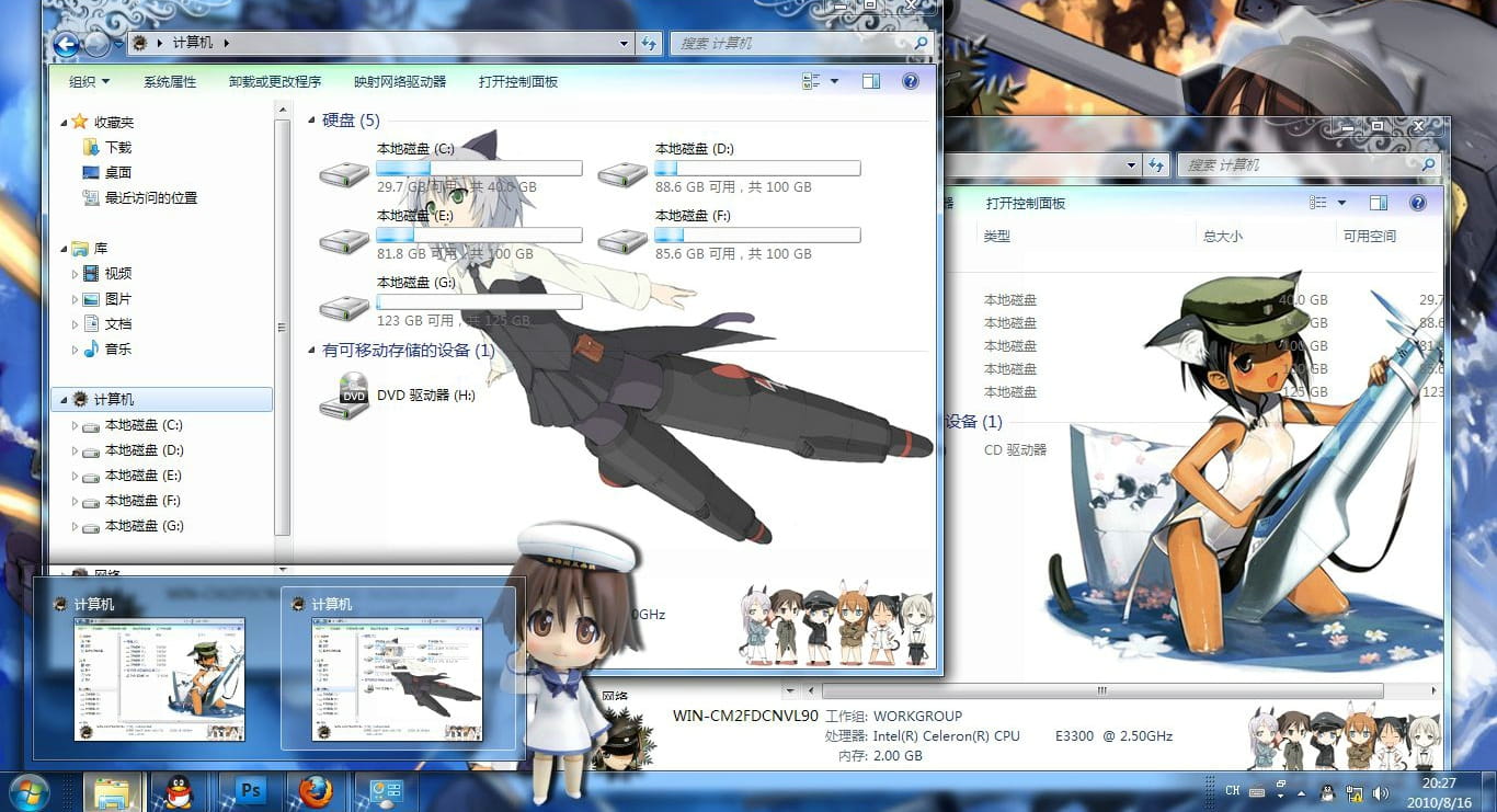 【win7主题】小裤裤魔女？强袭魔女！