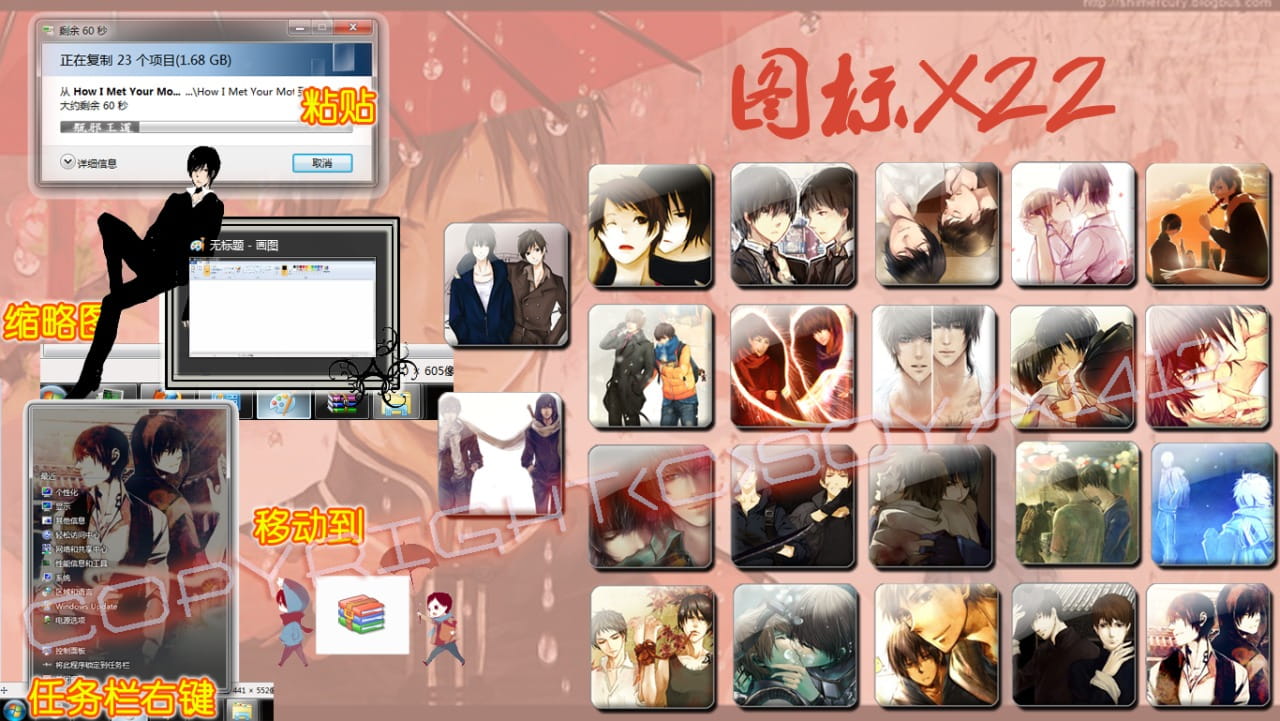 【win7主题】瓶邪 青铜门的那边，我来接你了