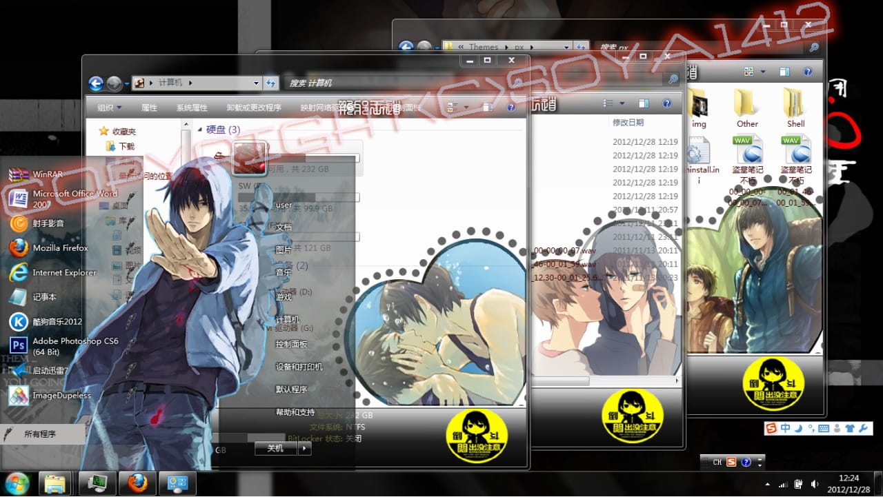 【win7主题】瓶邪 青铜门的那边，我来接你了