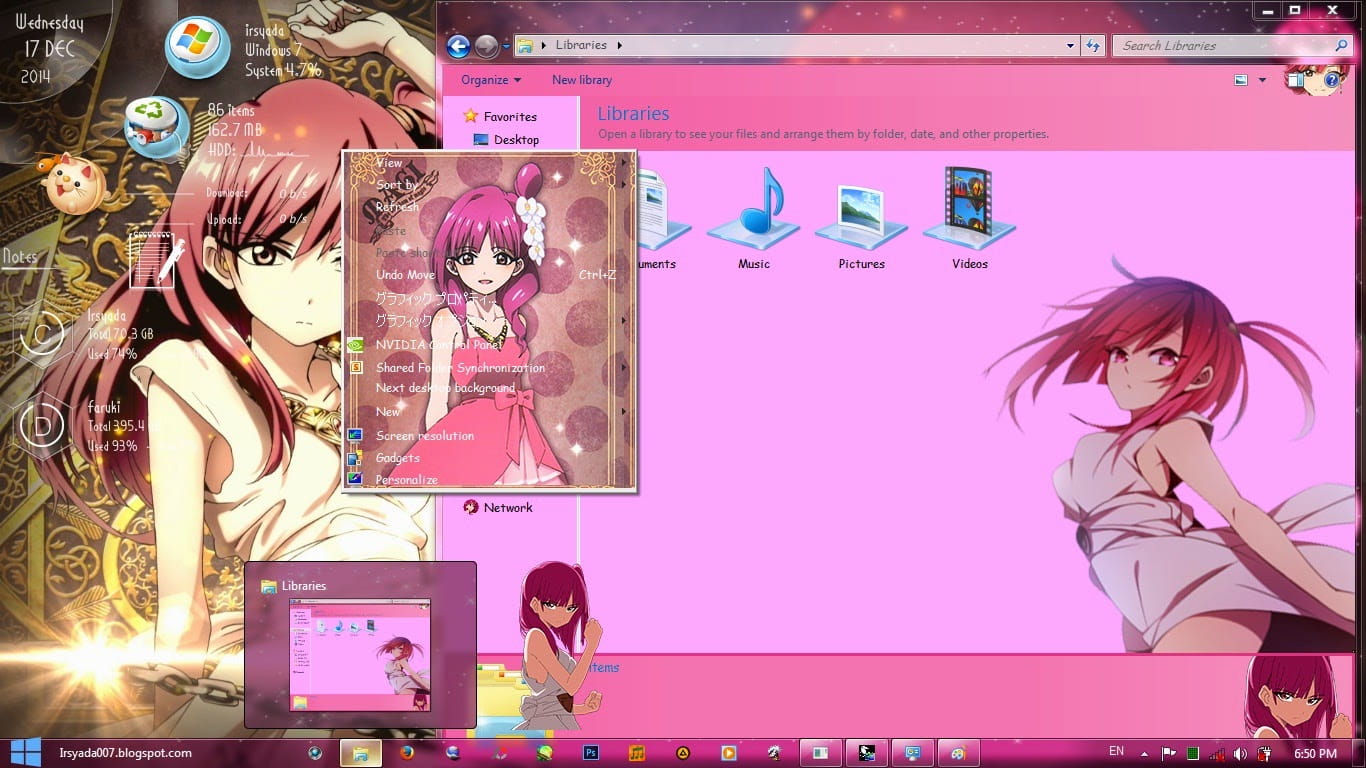 【win7主题】魔笛MAGI 女仆摩尔迦娜