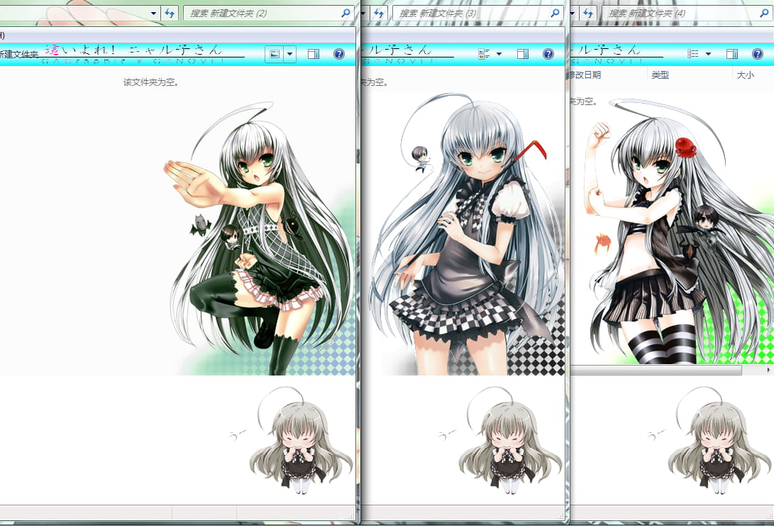 【win7主题】潜行吧！奈亚子！亮蓝色闪闪发光