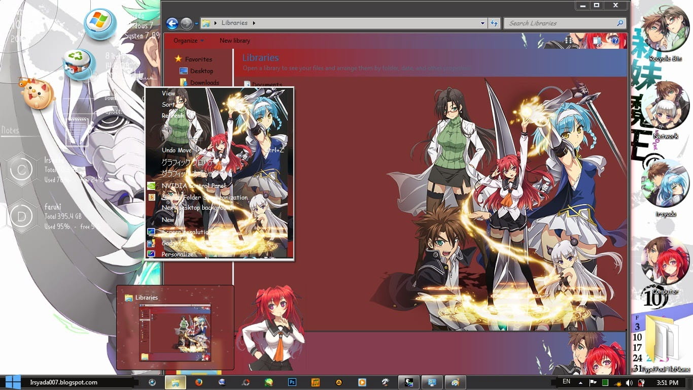 【win7主题】一月冬日番 新妹魔王的契约者