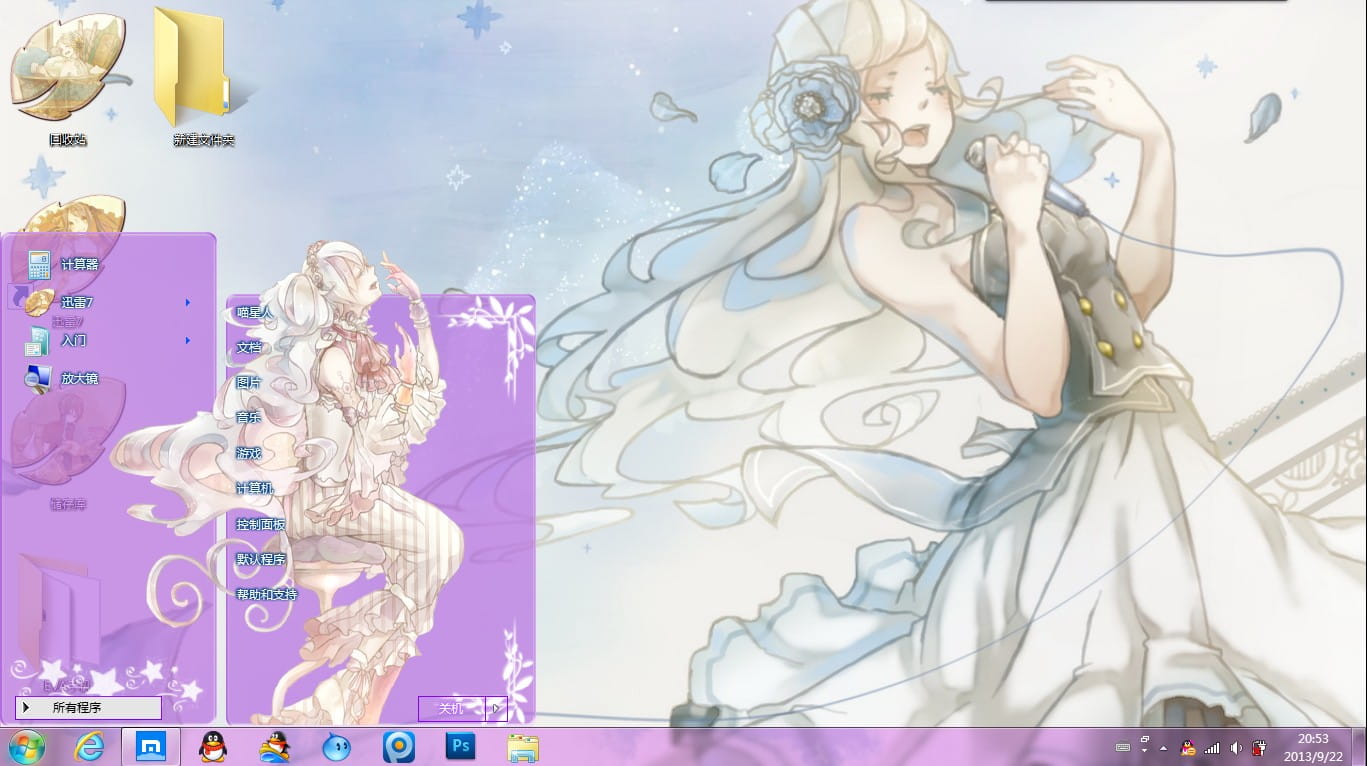 【win7主题】暖色调画师 “水溜鸟”^^ 紫色调插画