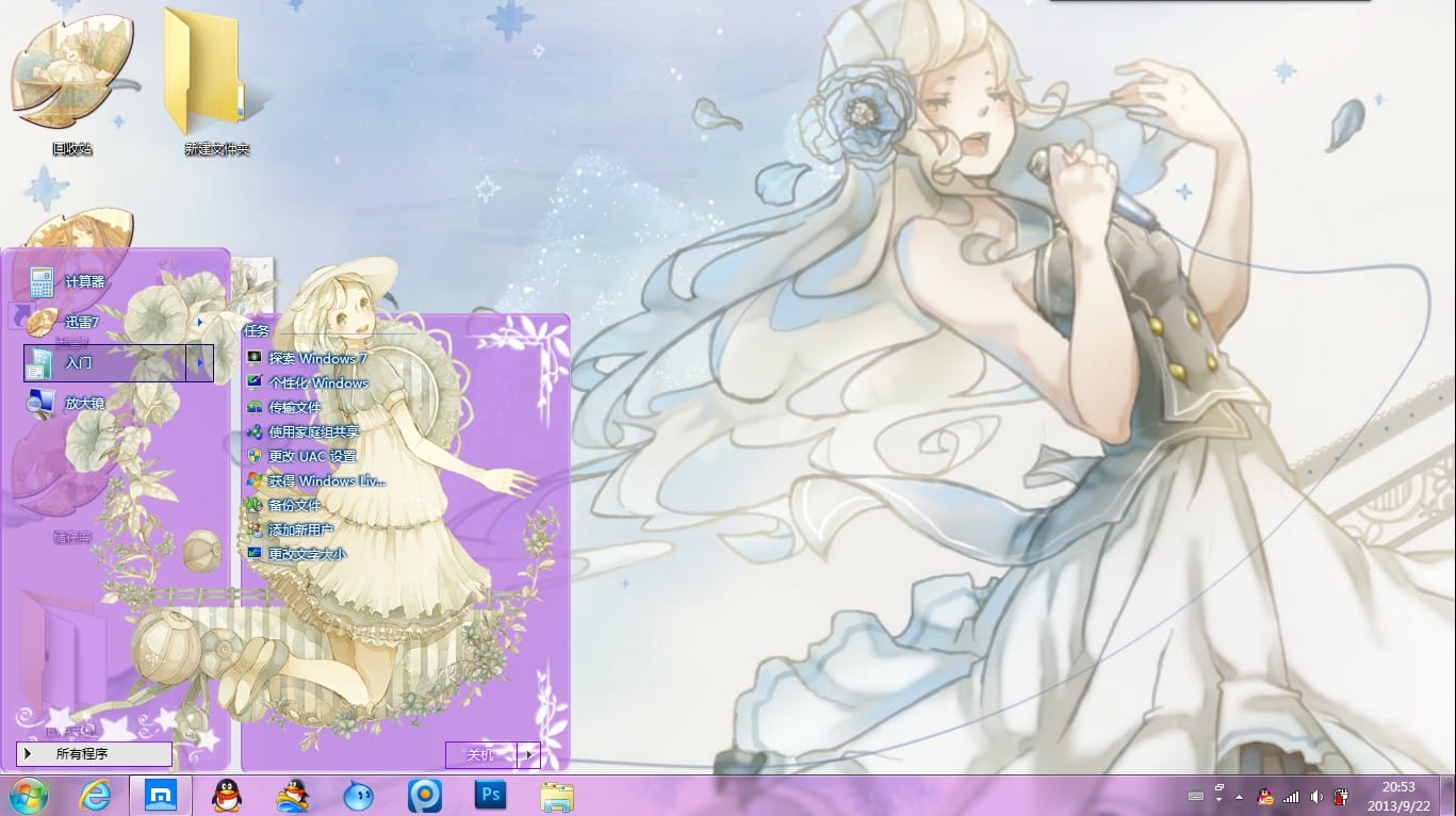 【win7主题】暖色调画师 “水溜鸟”^^ 紫色调插画