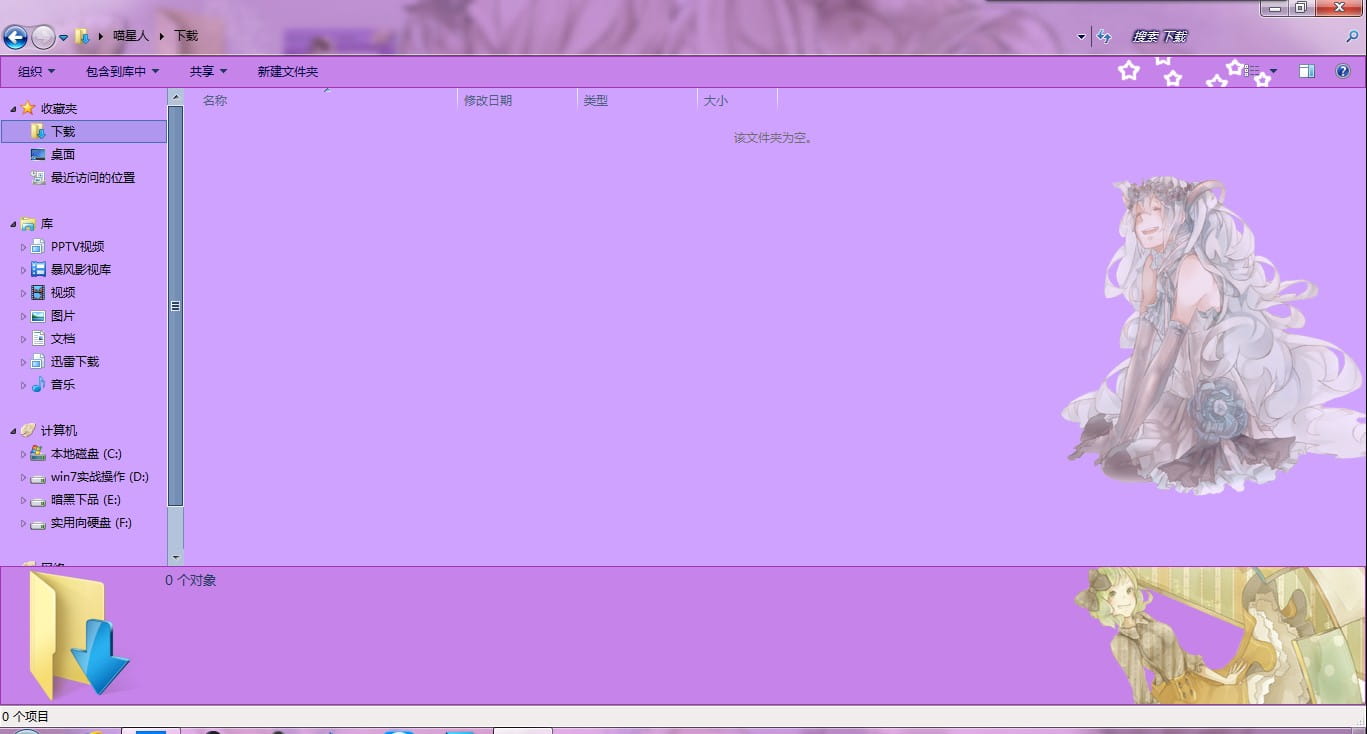 【win7主题】暖色调画师 “水溜鸟”^^ 紫色调插画