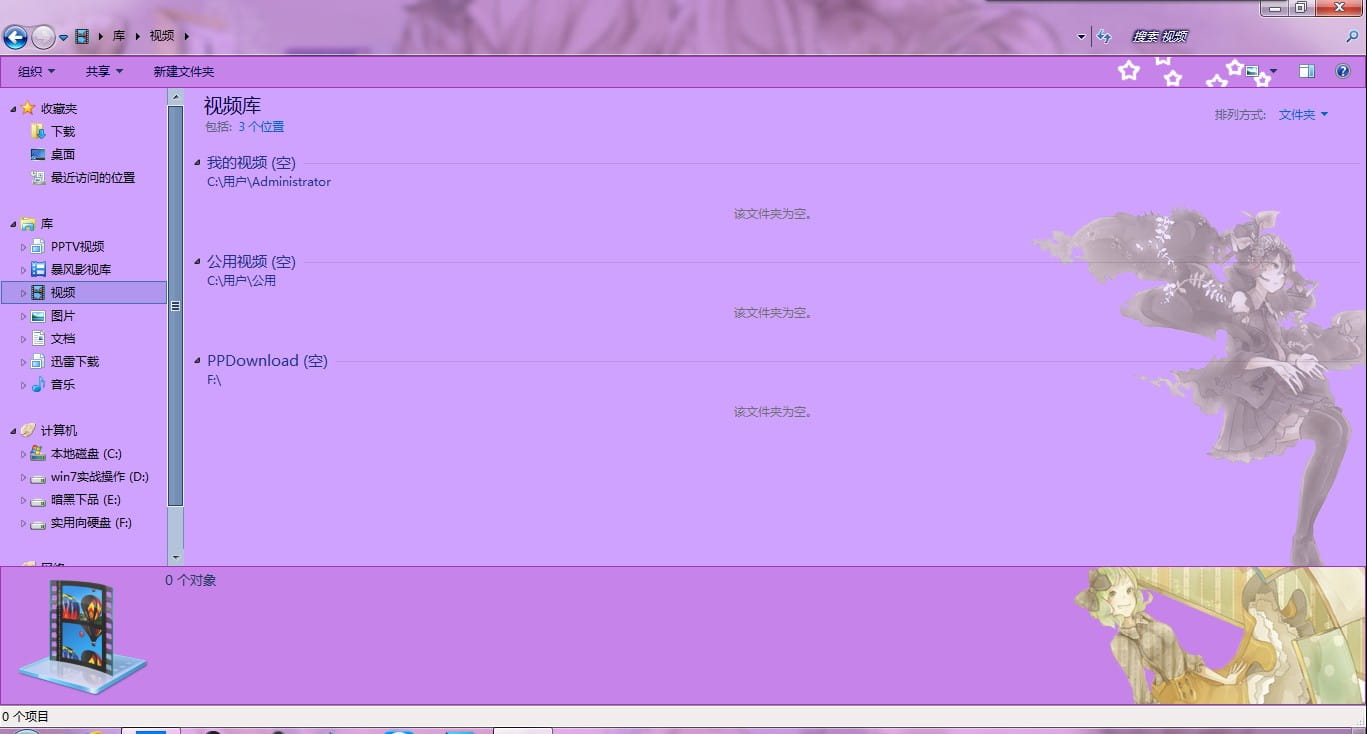【win7主题】暖色调画师 “水溜鸟”^^ 紫色调插画