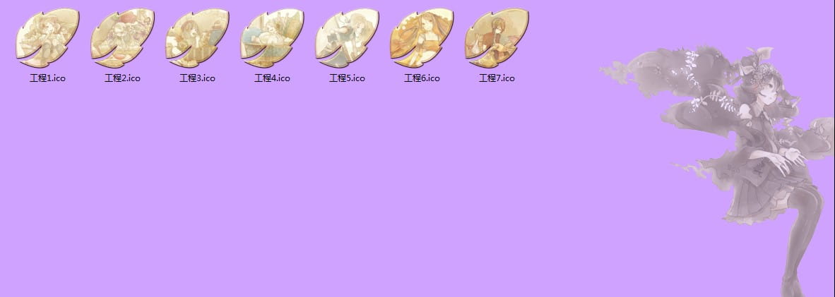 【win7主题】暖色调画师 “水溜鸟”^^ 紫色调插画