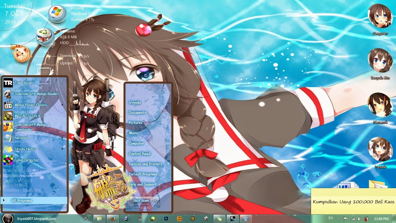 【win7主题】舰娘 麻花辫仆娘时雨