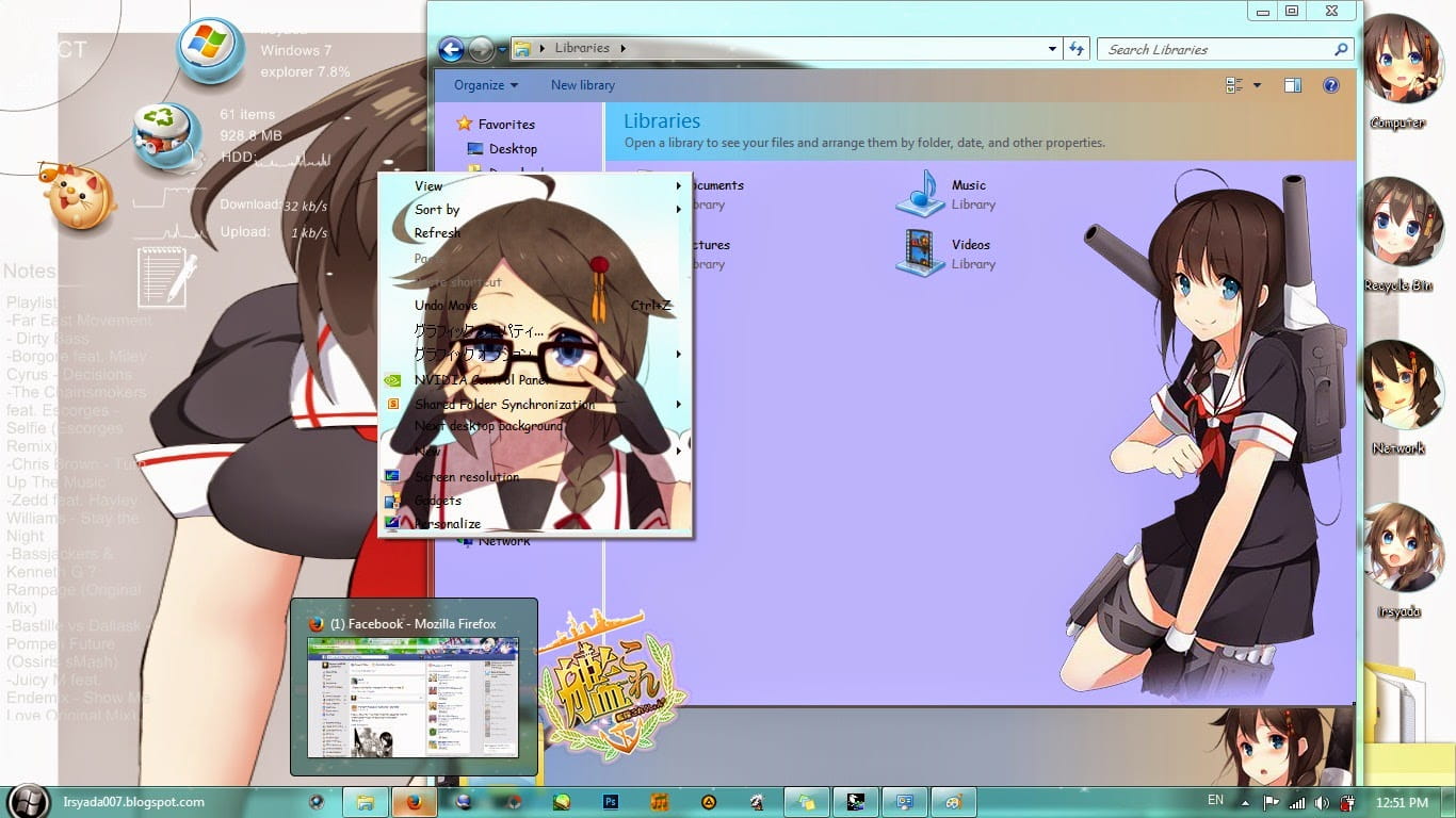 【win7主题】舰娘 麻花辫仆娘时雨