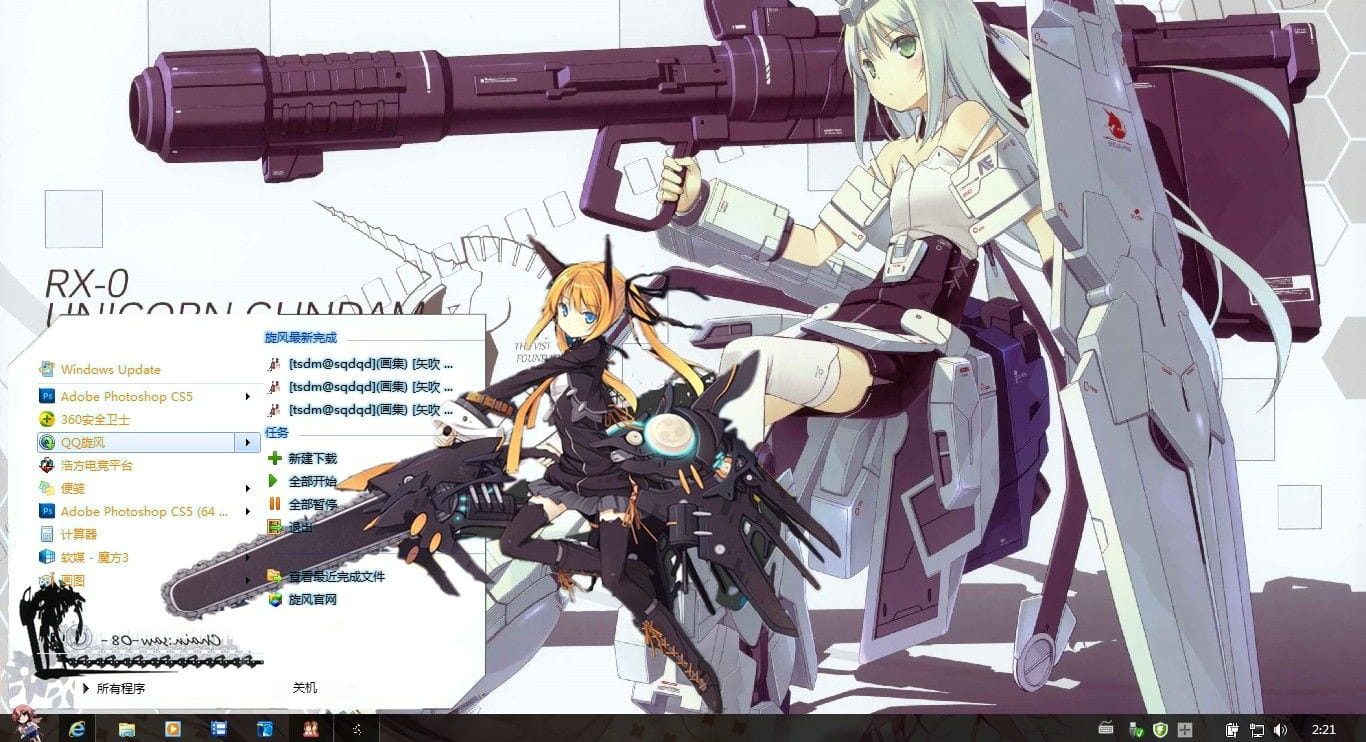 【win7主题】chain saw 机甲少女