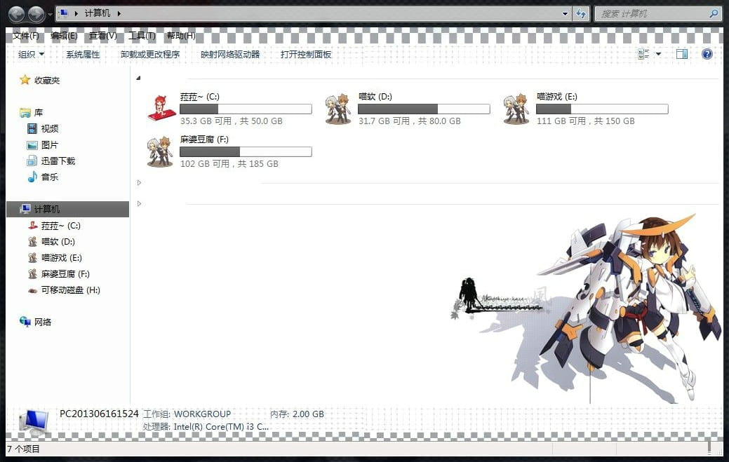 【win7主题】chain saw 机甲少女
