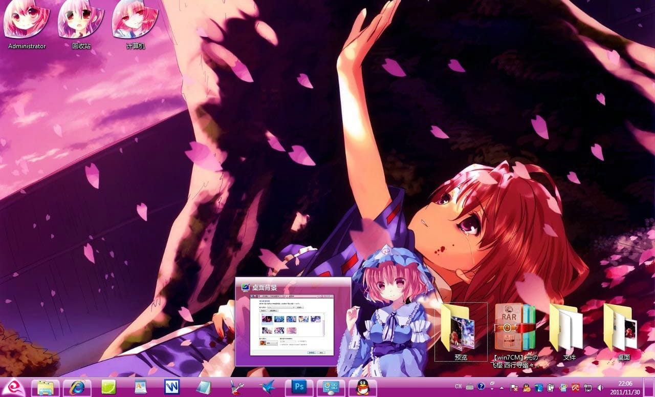 【win7主题】光の飞樱 东方project 西行寺幽幽子