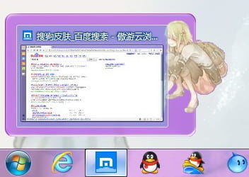 【win7主题】暖色调画师 “水溜鸟”^^ 紫色调插画