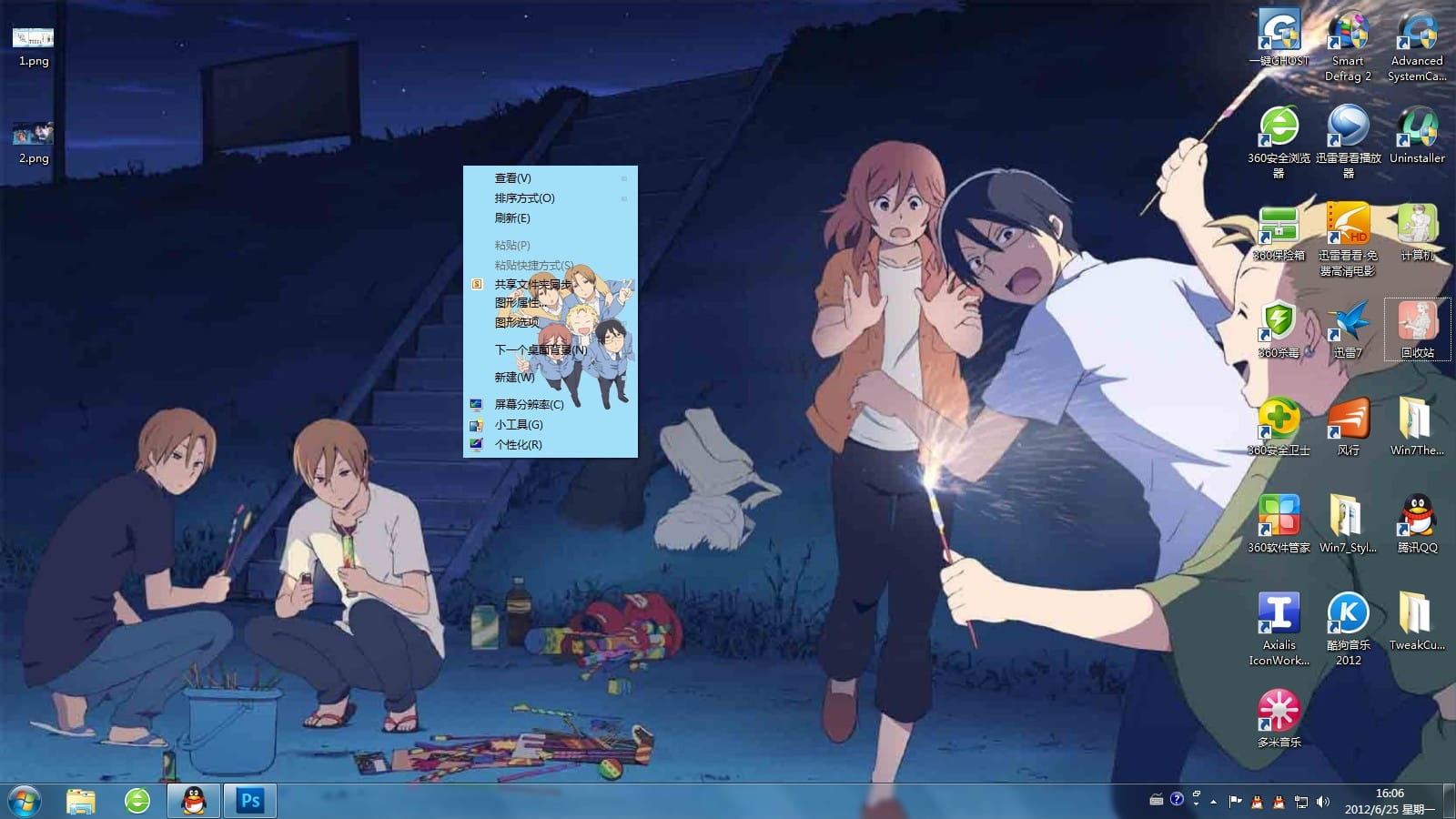 【win7主题】少年同盟 年轻真好！蓝色清新超治愈