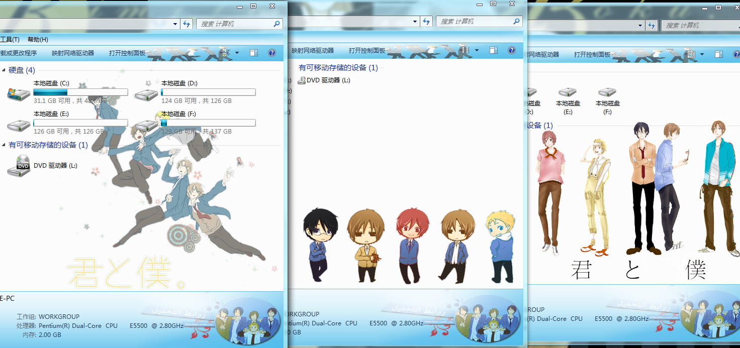 【win7主题】少年同盟 年轻真好！蓝色清新超治愈