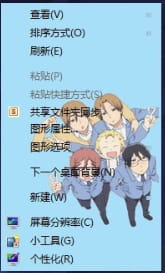 【win7主题】少年同盟 年轻真好！蓝色清新超治愈