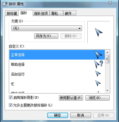 【win7主题】少年同盟 年轻真好！蓝色清新超治愈