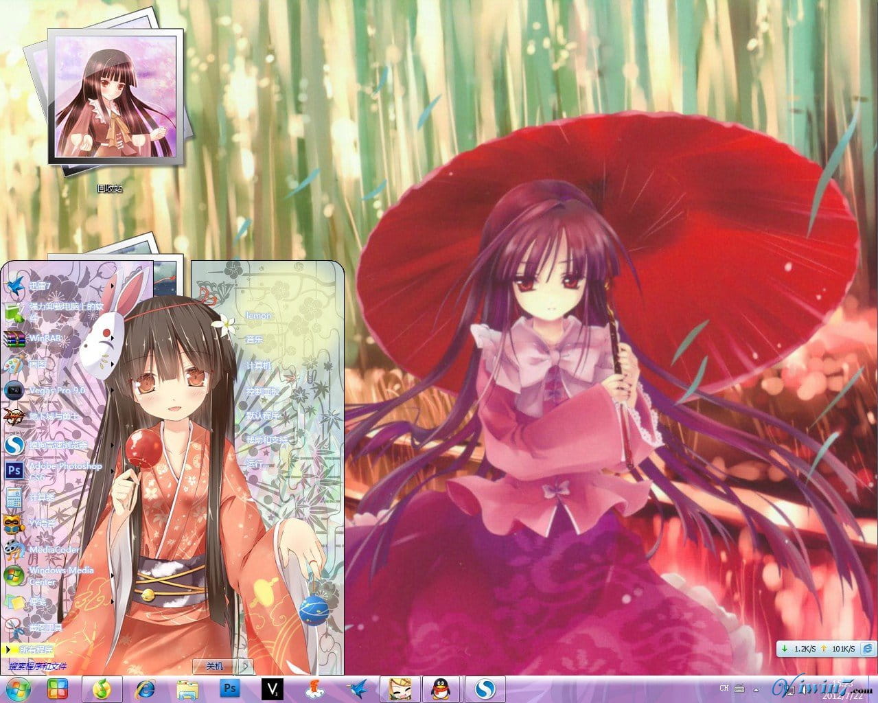 【win7主题】东方project 蓬莱山辉夜 win7主题