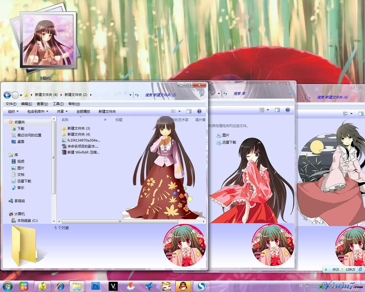 【win7主题】东方project 蓬莱山辉夜 win7主题