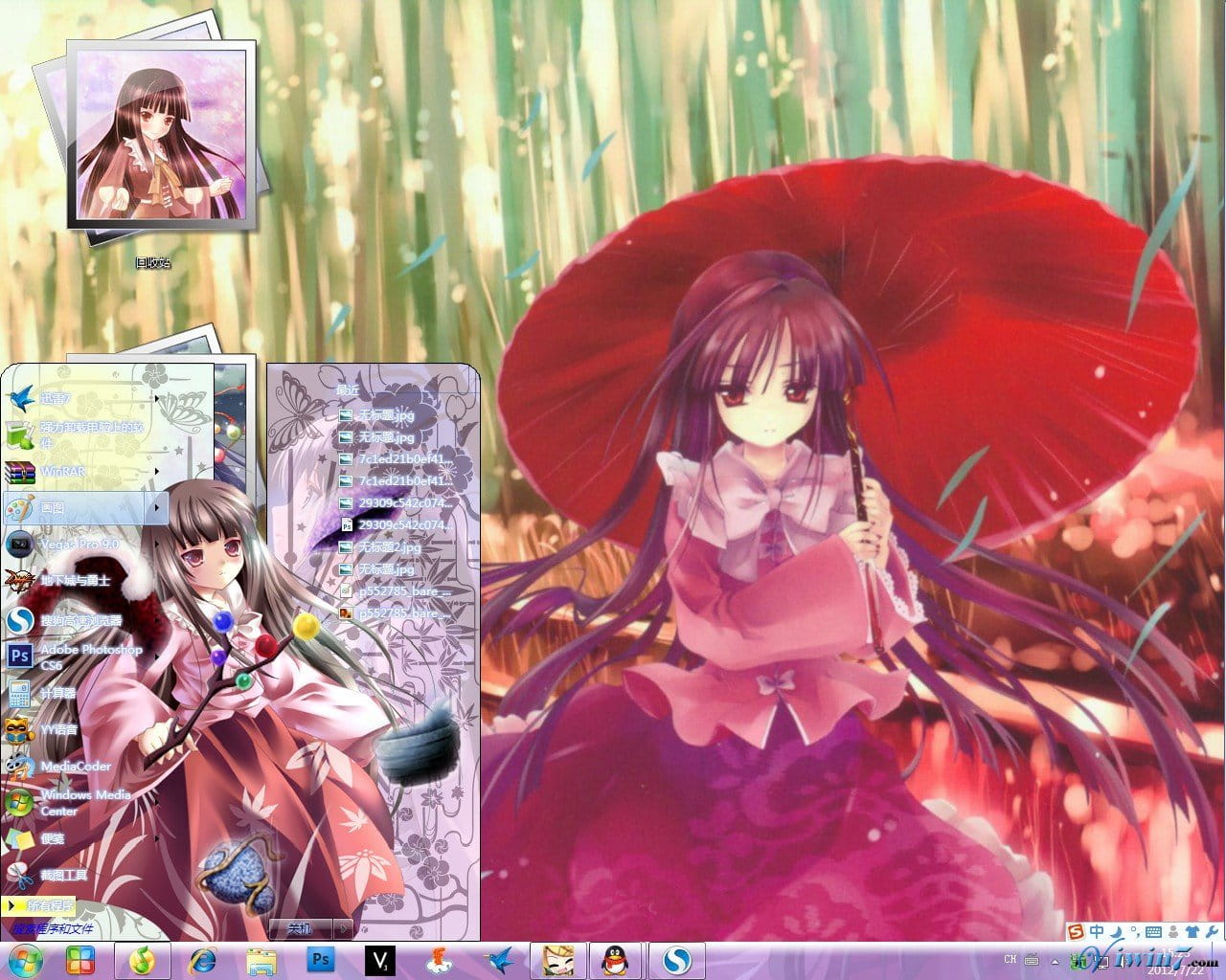 【win7主题】东方project 蓬莱山辉夜 win7主题