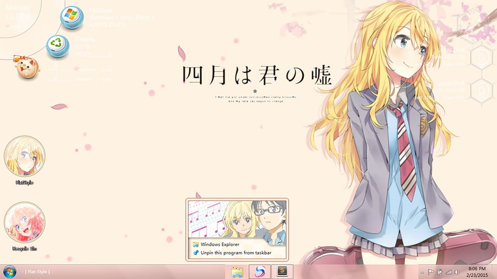 【win7主题】四月是你的谎言 宫园薰 win7主题