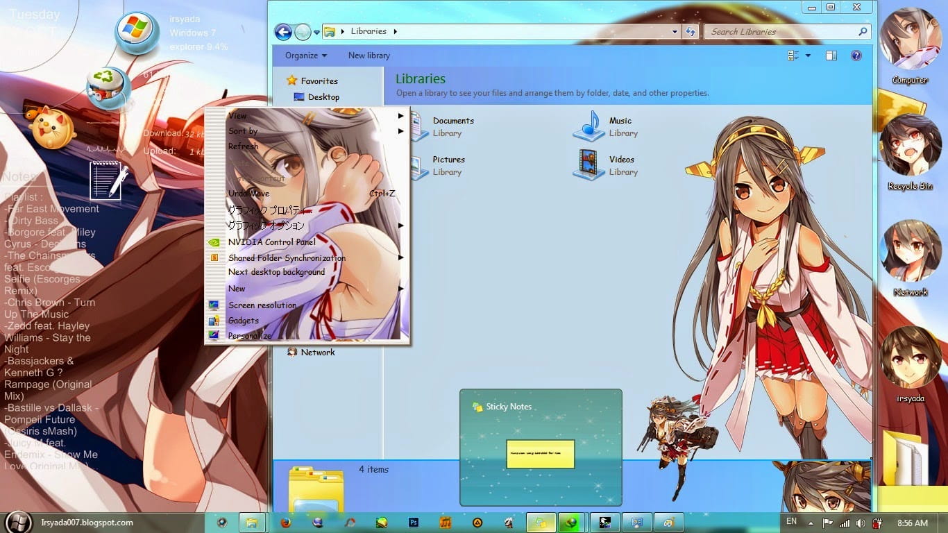 【win7主题】舰队collection 榛名小天使