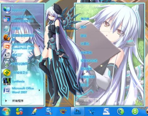 【win7主题】魔导巧壳 ?闇の月女神は导国で咏う