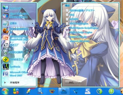 【win7主题】魔导巧壳 ?闇の月女神は导国で咏う