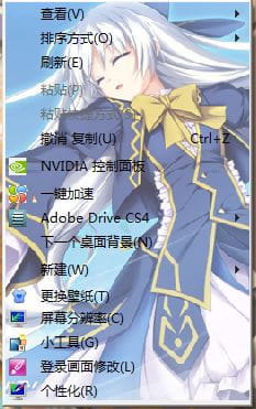 【win7主题】魔导巧壳 ?闇の月女神は导国で咏う