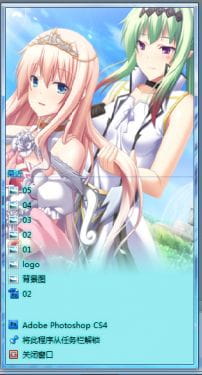 【win7主题】魔导巧壳 ?闇の月女神は导国で咏う