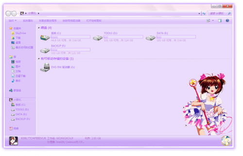 【萌娘资源】最初的萌王魔卡少女樱win7/XP电脑主