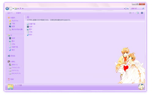 【萌娘资源】最初的萌王魔卡少女樱win7/XP电脑主