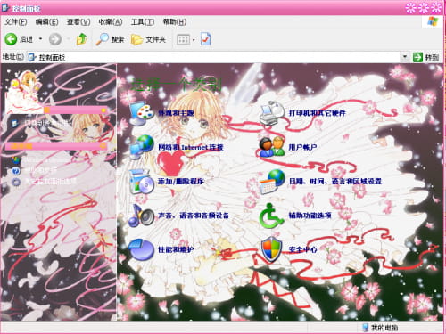 【萌娘资源】最初的萌王魔卡少女樱win7/XP电脑主