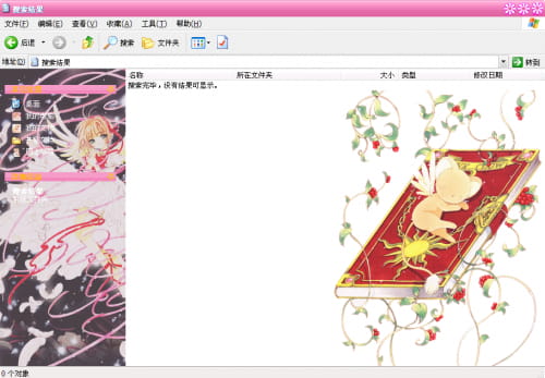 【萌娘资源】最初的萌王魔卡少女樱win7/XP电脑主
