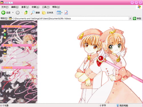 【萌娘资源】最初的萌王魔卡少女樱win7/XP电脑主