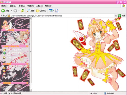 【萌娘资源】最初的萌王魔卡少女樱win7/XP电脑主
