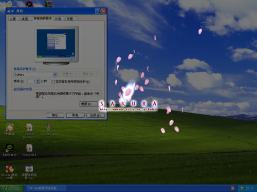 【萌娘资源】最初的萌王魔卡少女樱win7/XP电脑主