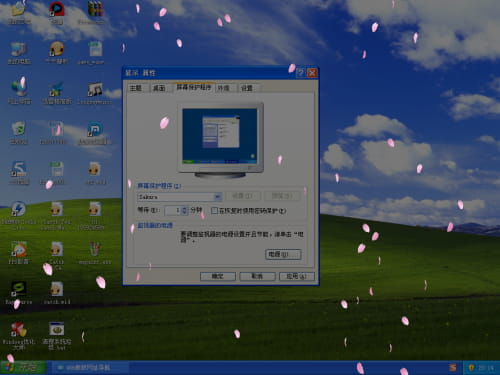 【萌娘资源】最初的萌王魔卡少女樱win7/XP电脑主