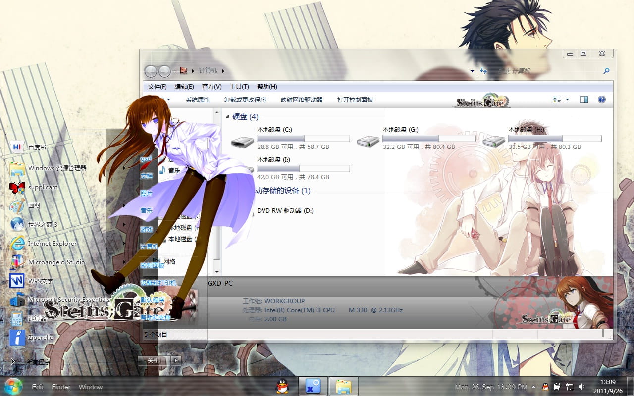 【萌娘资源】命运石之门 牧濑红莉栖超精致win